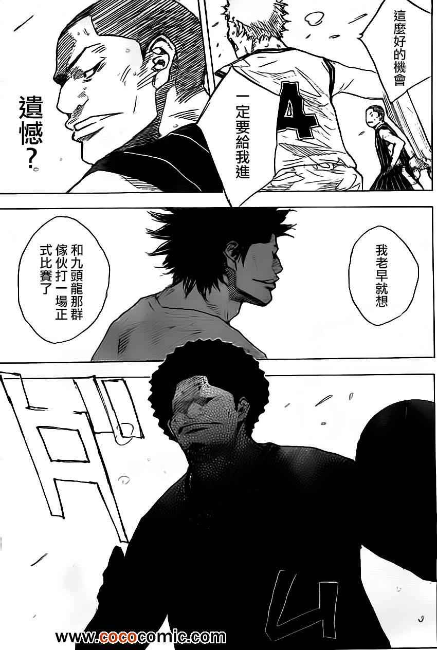 《篮球少年王》漫画最新章节第402话免费下拉式在线观看章节第【11】张图片