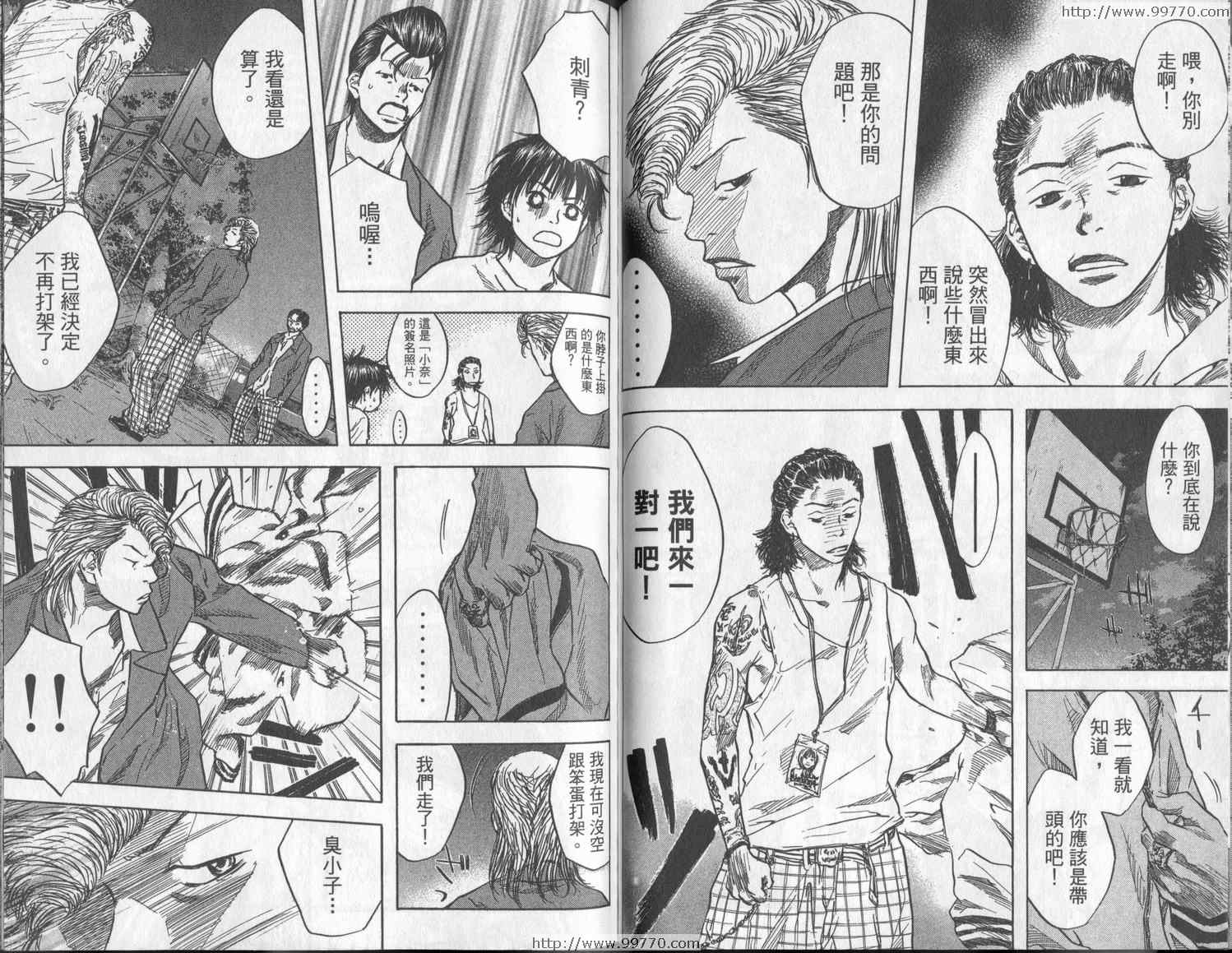 《篮球少年王》漫画最新章节第3卷免费下拉式在线观看章节第【65】张图片