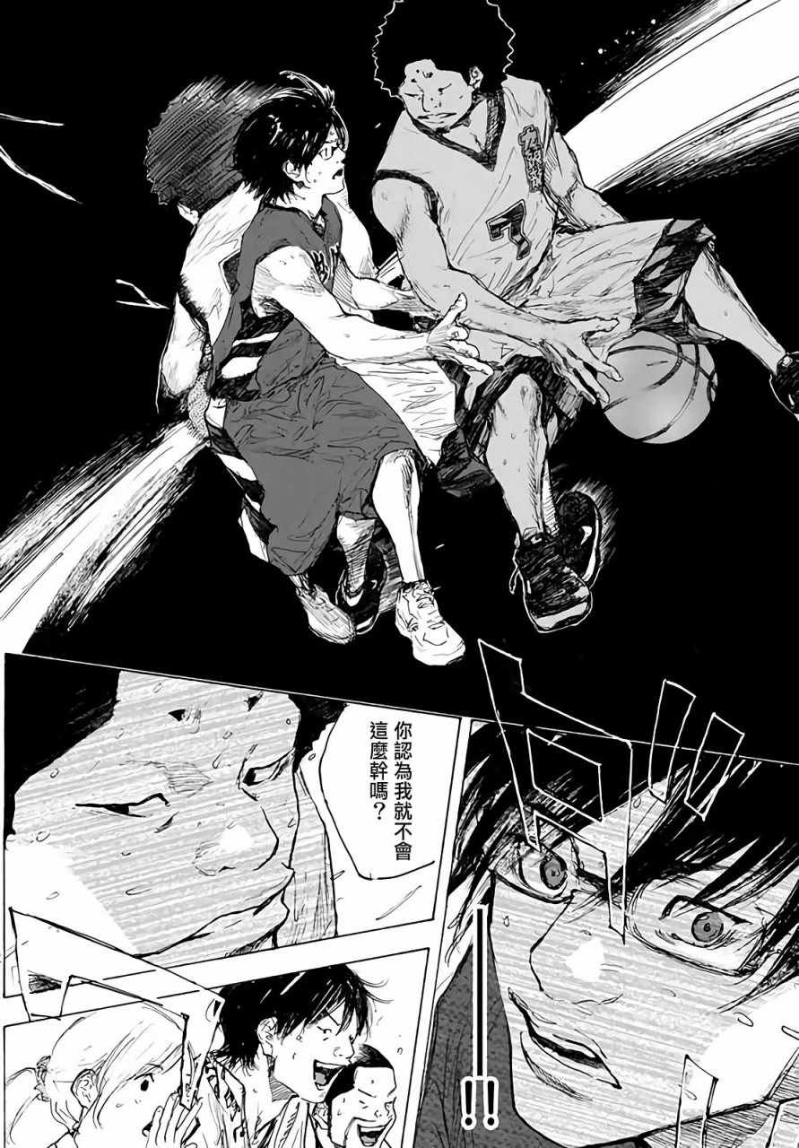 《篮球少年王》漫画最新章节第561话免费下拉式在线观看章节第【18】张图片