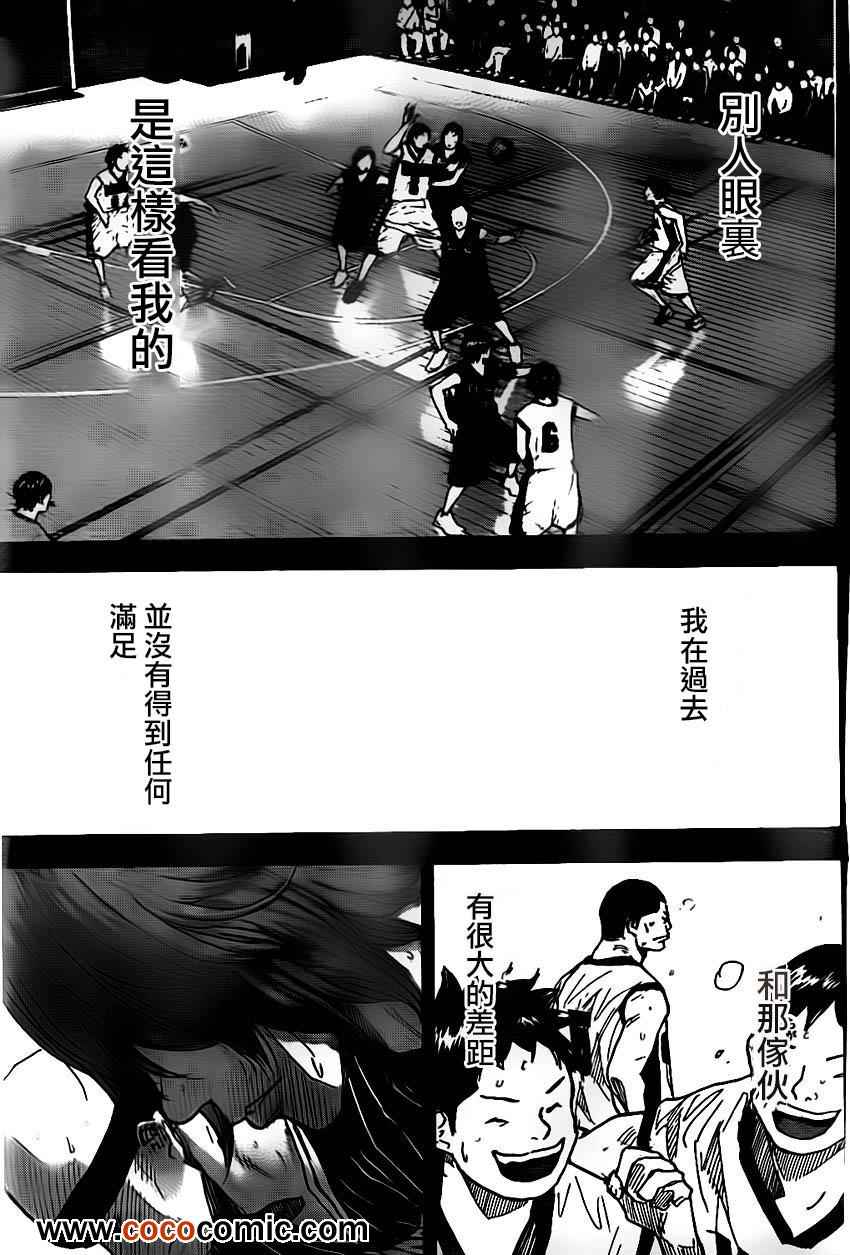 《篮球少年王》漫画最新章节第401话免费下拉式在线观看章节第【5】张图片