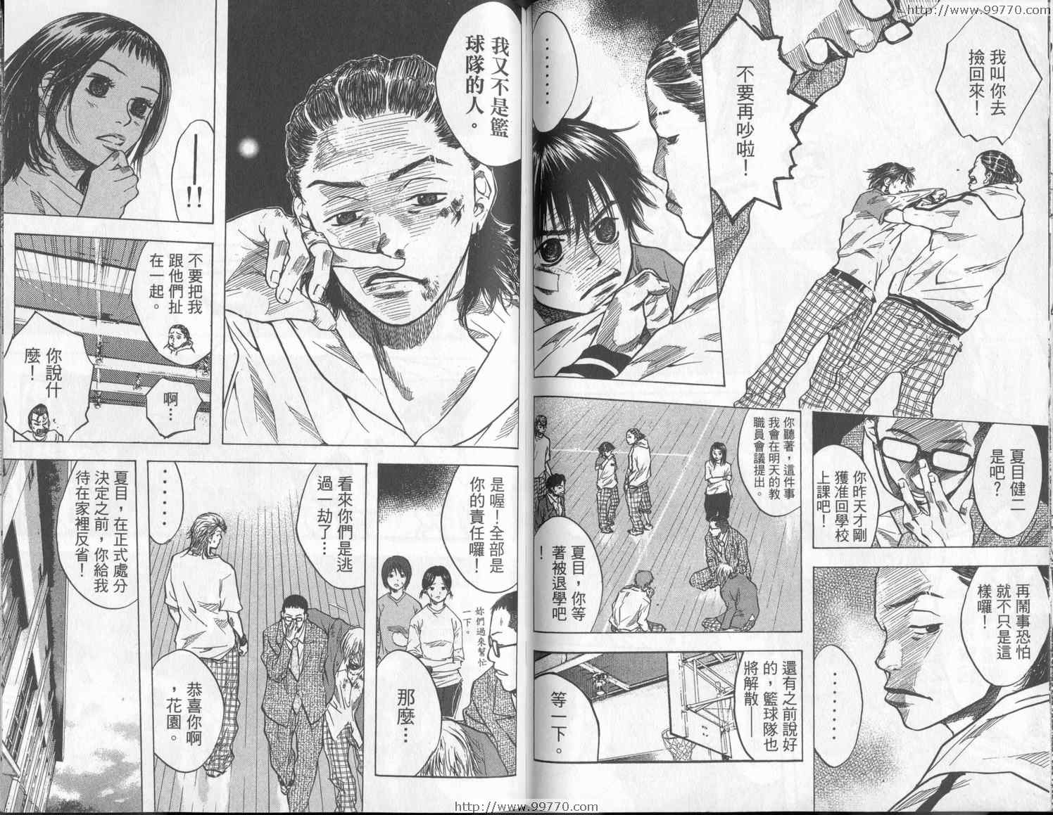 《篮球少年王》漫画最新章节第3卷免费下拉式在线观看章节第【84】张图片