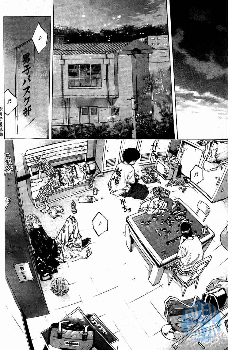 《篮球少年王》漫画最新章节第12卷免费下拉式在线观看章节第【41】张图片