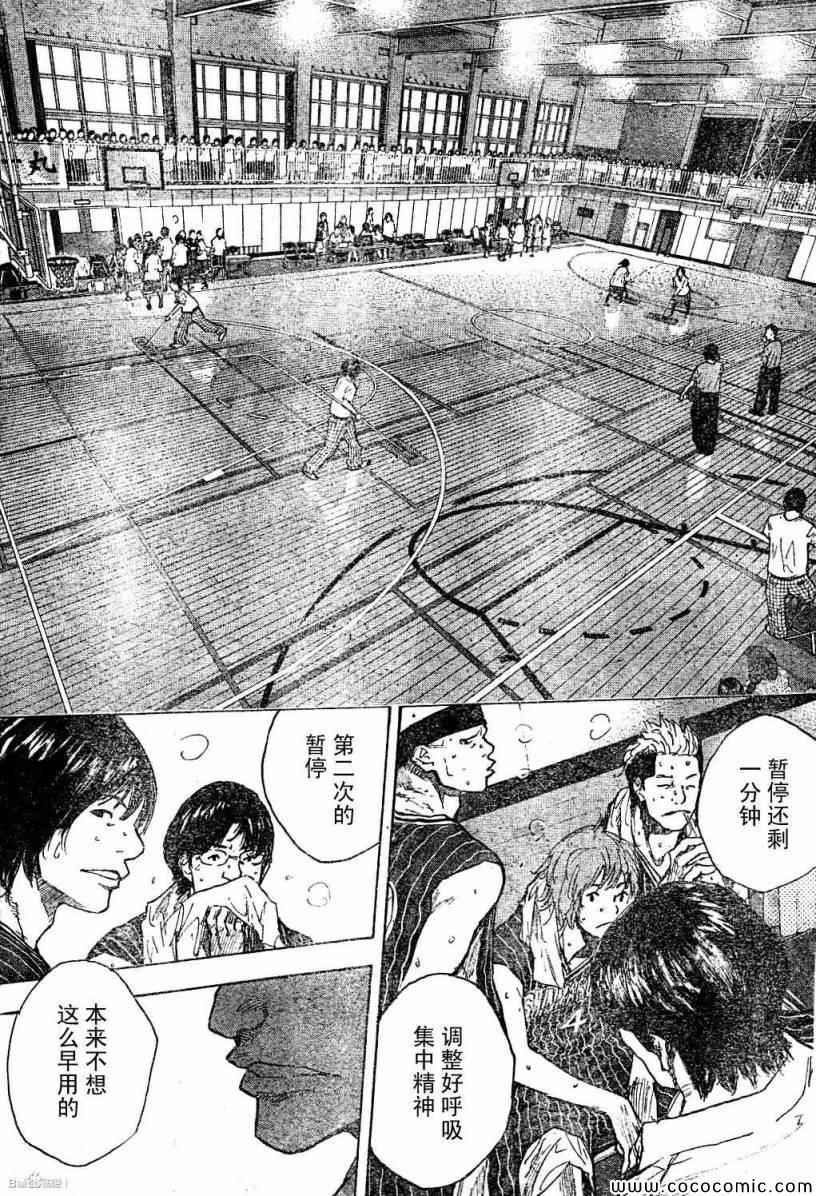 《篮球少年王》漫画最新章节第390话免费下拉式在线观看章节第【13】张图片