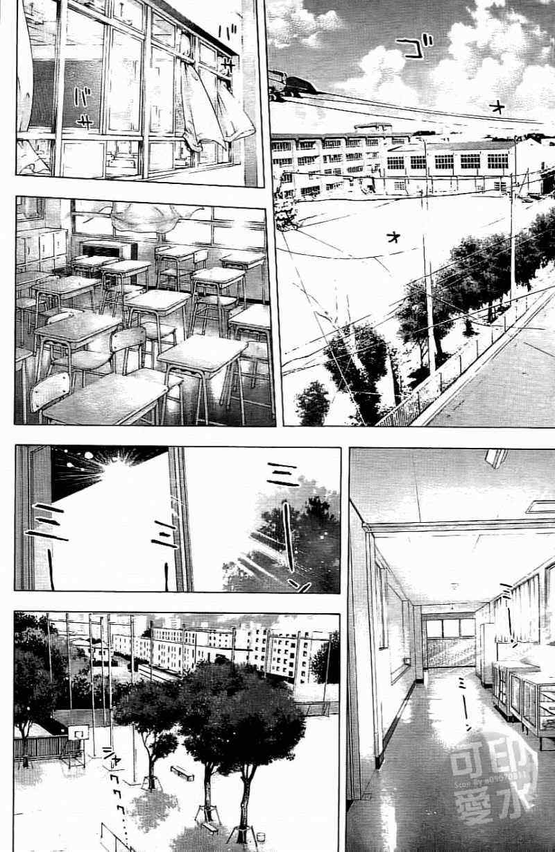 《篮球少年王》漫画最新章节第15卷免费下拉式在线观看章节第【77】张图片