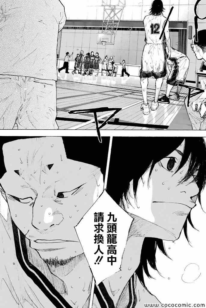 《篮球少年王》漫画最新章节第37卷免费下拉式在线观看章节第【184】张图片