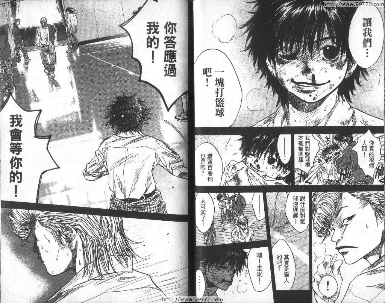 《篮球少年王》漫画最新章节第1卷免费下拉式在线观看章节第【60】张图片