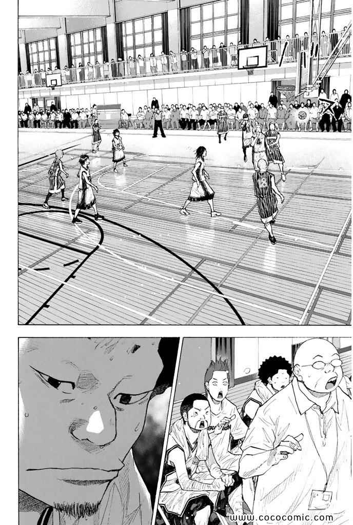 《篮球少年王》漫画最新章节第36卷免费下拉式在线观看章节第【204】张图片