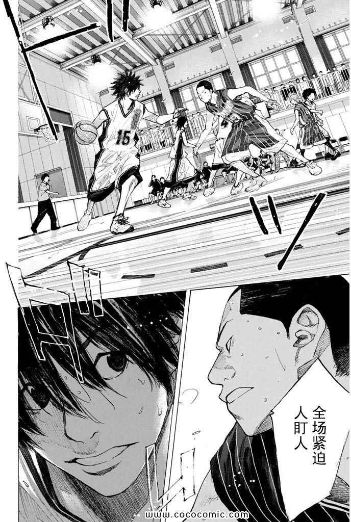 《篮球少年王》漫画最新章节第36卷免费下拉式在线观看章节第【237】张图片