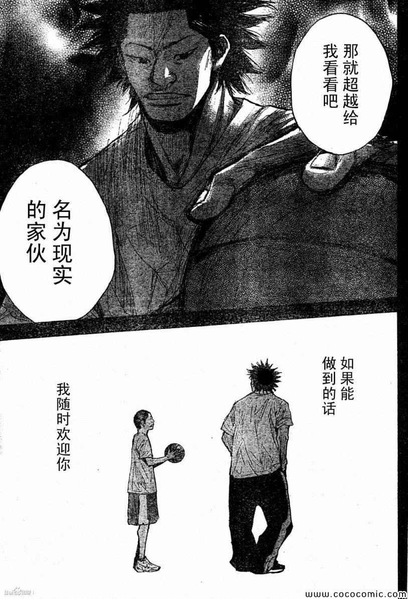 《篮球少年王》漫画最新章节第390话免费下拉式在线观看章节第【11】张图片