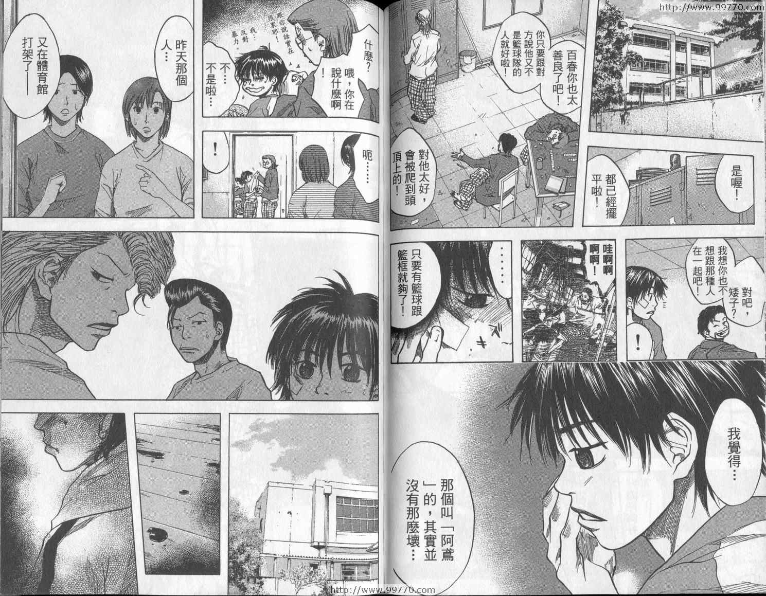 《篮球少年王》漫画最新章节第3卷免费下拉式在线观看章节第【78】张图片