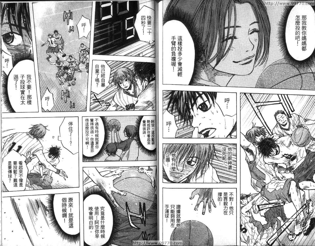 《篮球少年王》漫画最新章节第2卷免费下拉式在线观看章节第【91】张图片