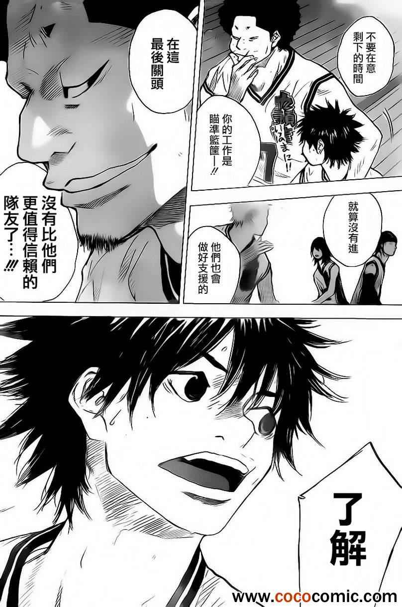 《篮球少年王》漫画最新章节第412话免费下拉式在线观看章节第【16】张图片