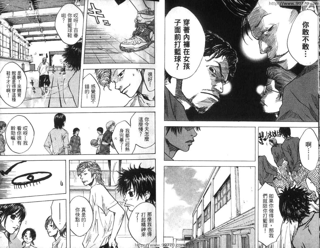 《篮球少年王》漫画最新章节第2卷免费下拉式在线观看章节第【12】张图片