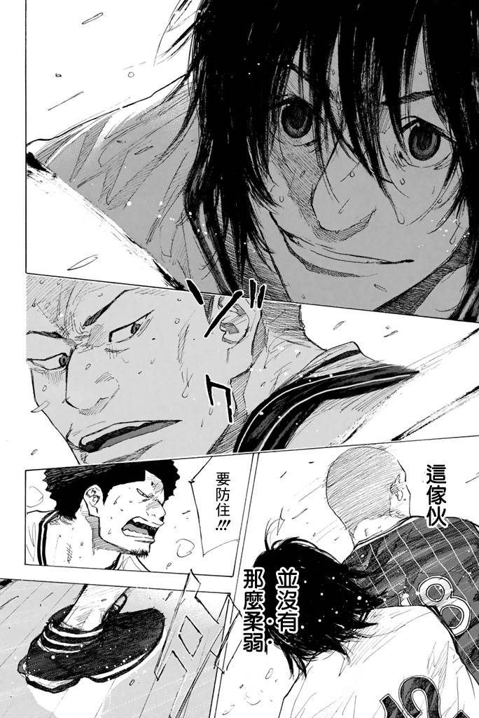 《篮球少年王》漫画最新章节第38卷免费下拉式在线观看章节第【36】张图片