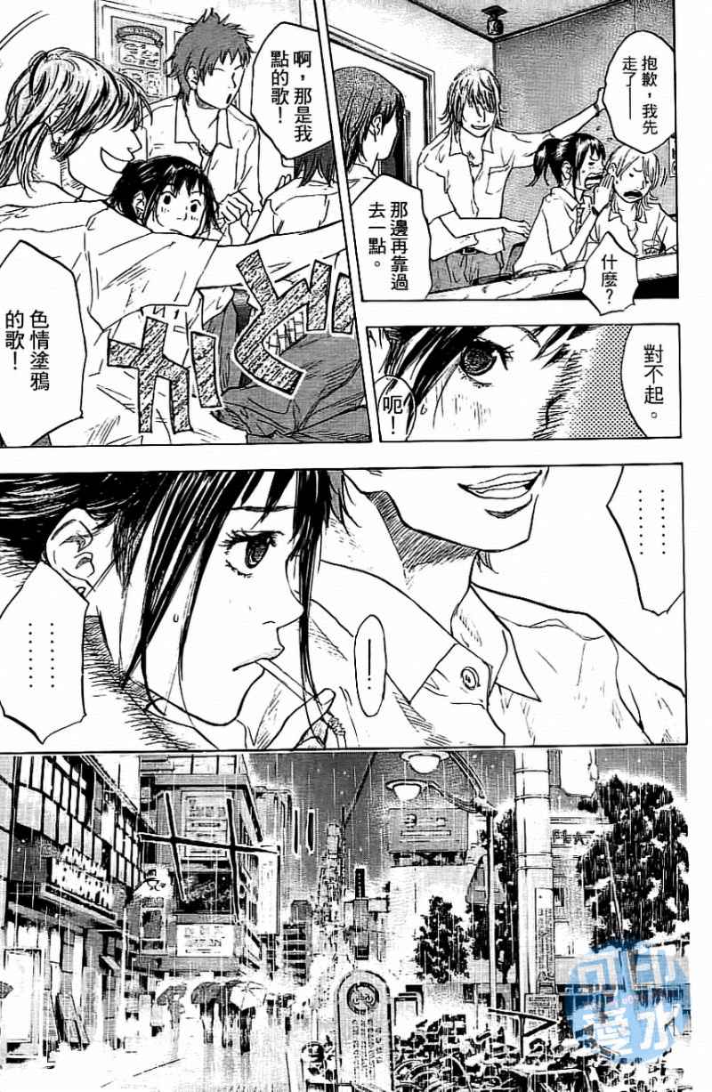 《篮球少年王》漫画最新章节第13卷免费下拉式在线观看章节第【180】张图片