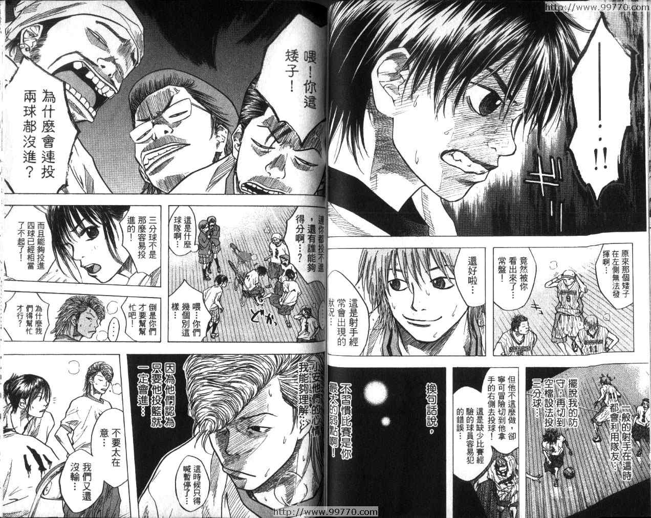 《篮球少年王》漫画最新章节第2卷免费下拉式在线观看章节第【70】张图片