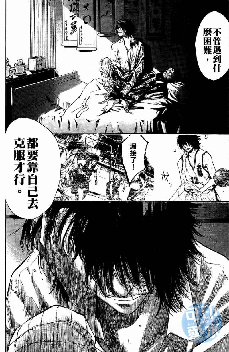 《篮球少年王》漫画最新章节第12卷免费下拉式在线观看章节第【51】张图片