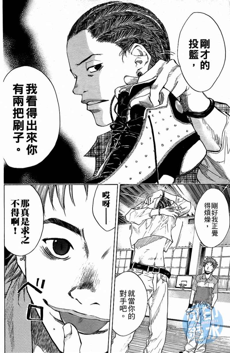 《篮球少年王》漫画最新章节第12卷免费下拉式在线观看章节第【183】张图片