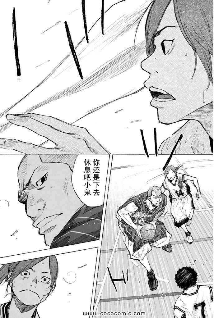 《篮球少年王》漫画最新章节第36卷免费下拉式在线观看章节第【43】张图片