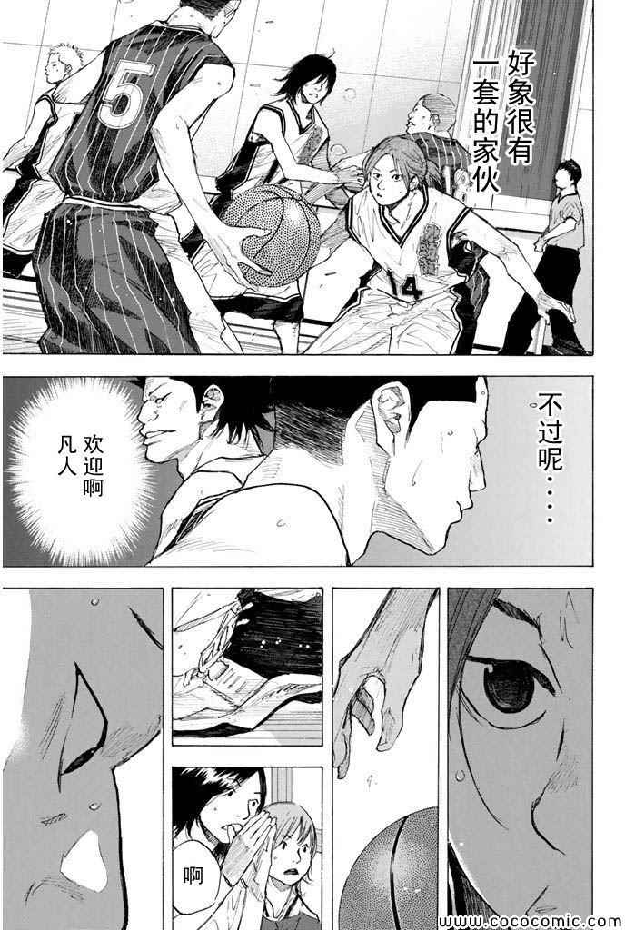 《篮球少年王》漫画最新章节第370话免费下拉式在线观看章节第【11】张图片