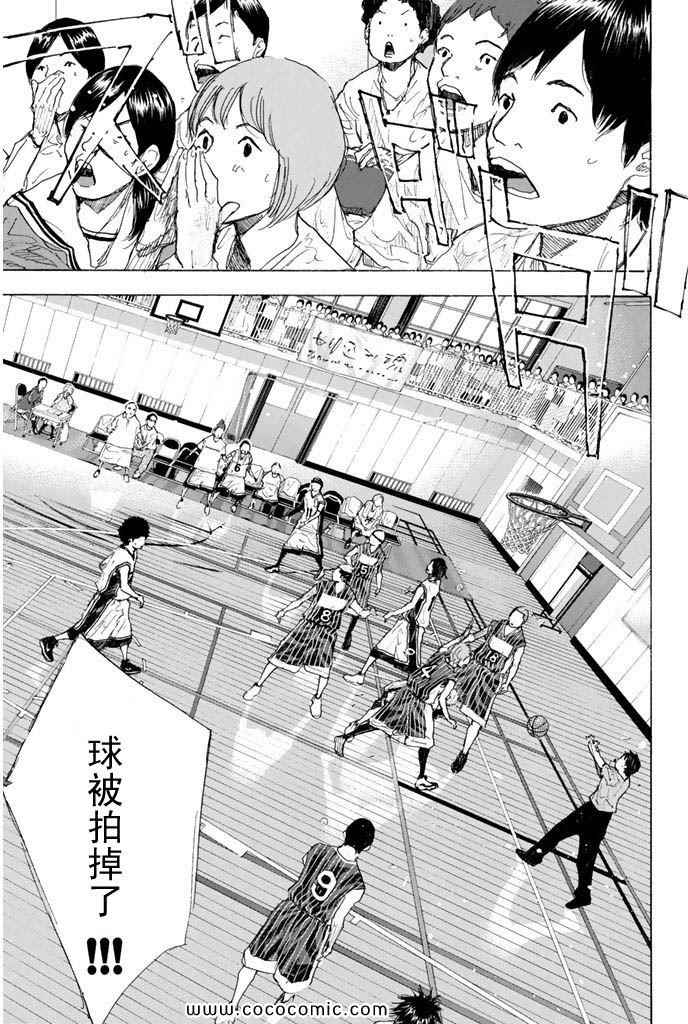 《篮球少年王》漫画最新章节第36卷免费下拉式在线观看章节第【121】张图片