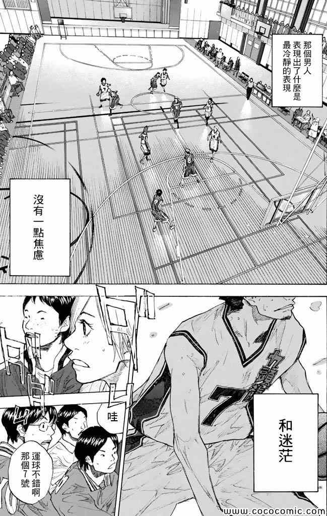 《篮球少年王》漫画最新章节第37卷免费下拉式在线观看章节第【62】张图片