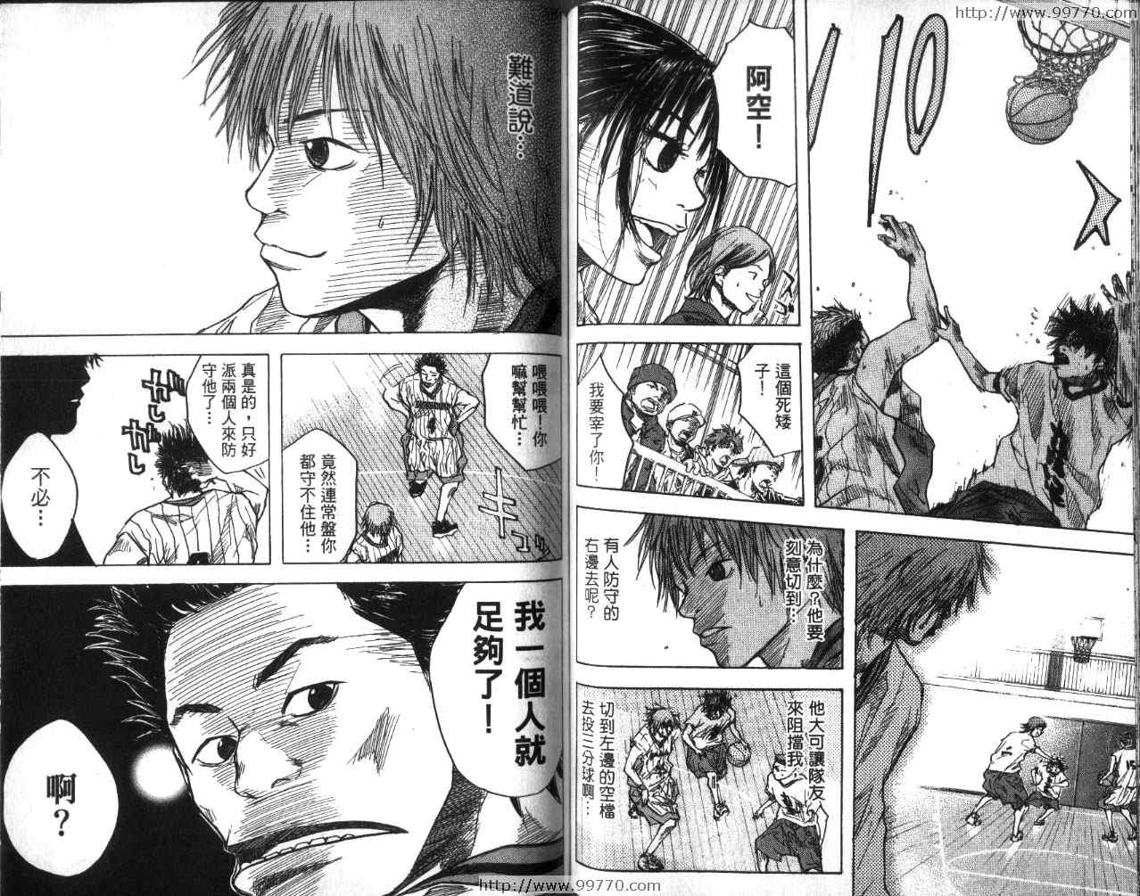 《篮球少年王》漫画最新章节第2卷免费下拉式在线观看章节第【60】张图片