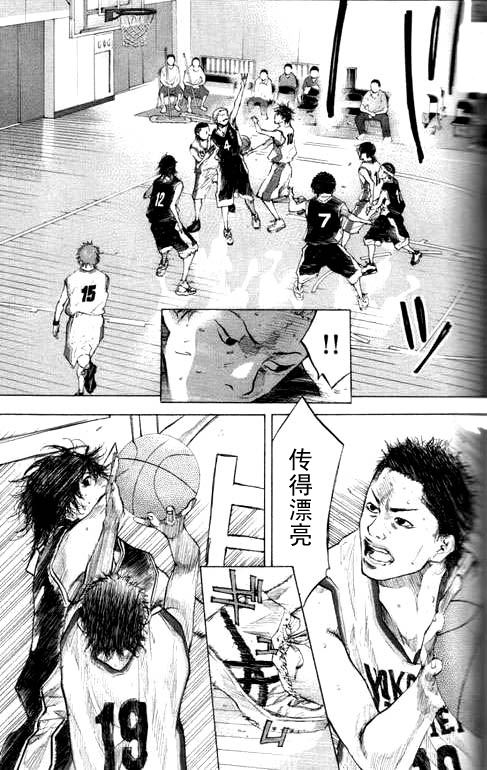 《篮球少年王》漫画最新章节第16卷免费下拉式在线观看章节第【101】张图片