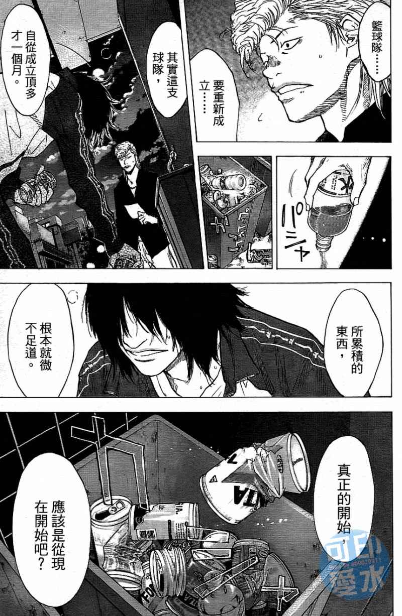 《篮球少年王》漫画最新章节第13卷免费下拉式在线观看章节第【58】张图片