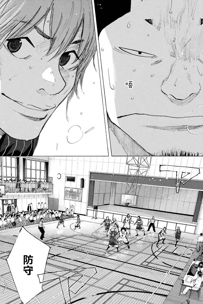 《篮球少年王》漫画最新章节第38卷免费下拉式在线观看章节第【114】张图片