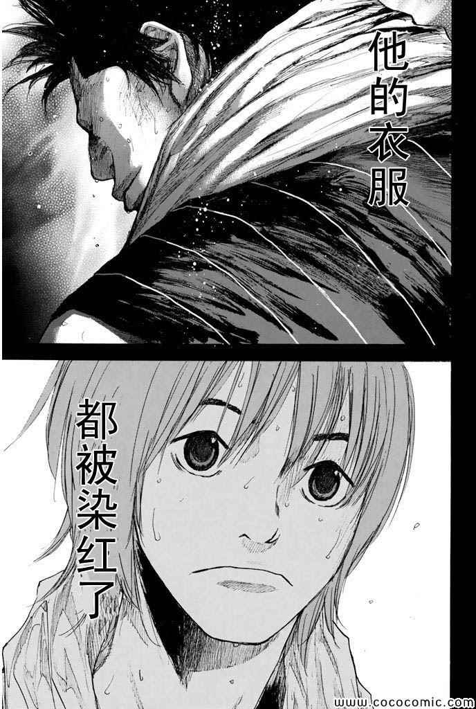 《篮球少年王》漫画最新章节第380话免费下拉式在线观看章节第【17】张图片