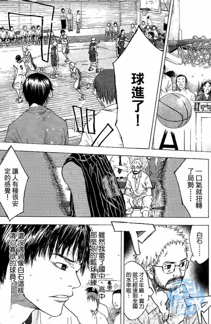 《篮球少年王》漫画最新章节第14卷免费下拉式在线观看章节第【68】张图片