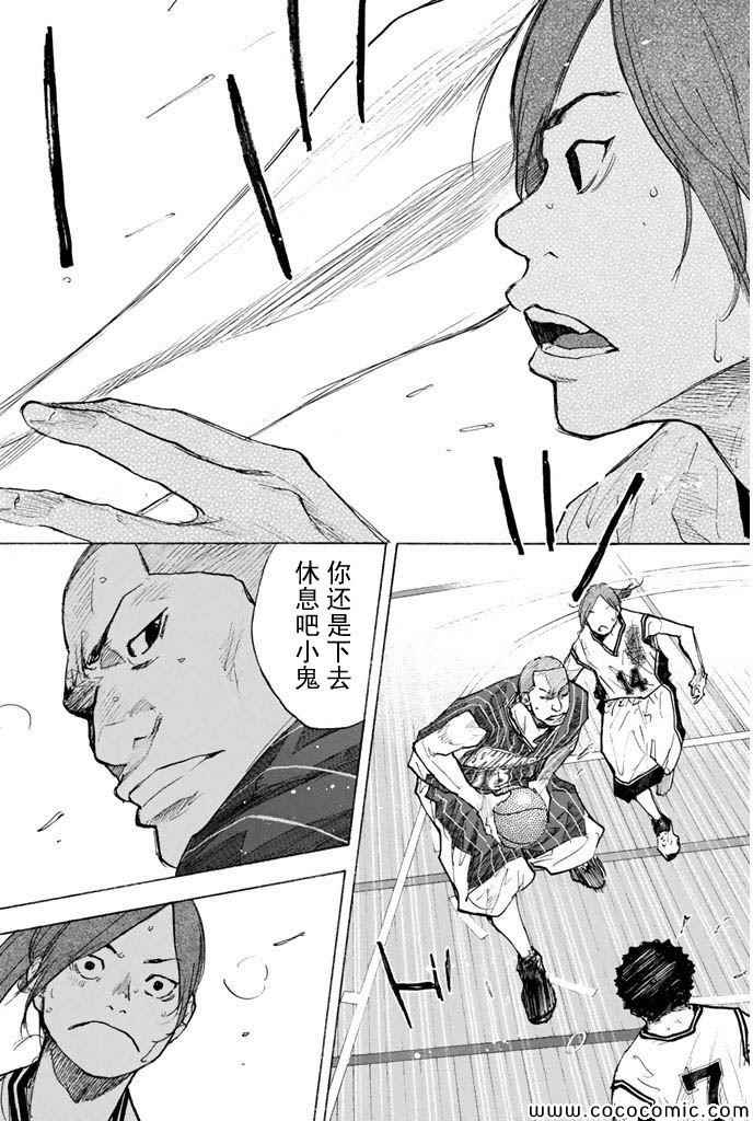 《篮球少年王》漫画最新章节第372话免费下拉式在线观看章节第【12】张图片