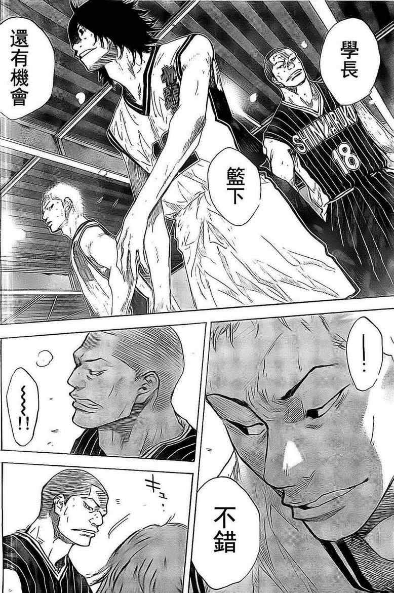 《篮球少年王》漫画最新章节第407话免费下拉式在线观看章节第【4】张图片