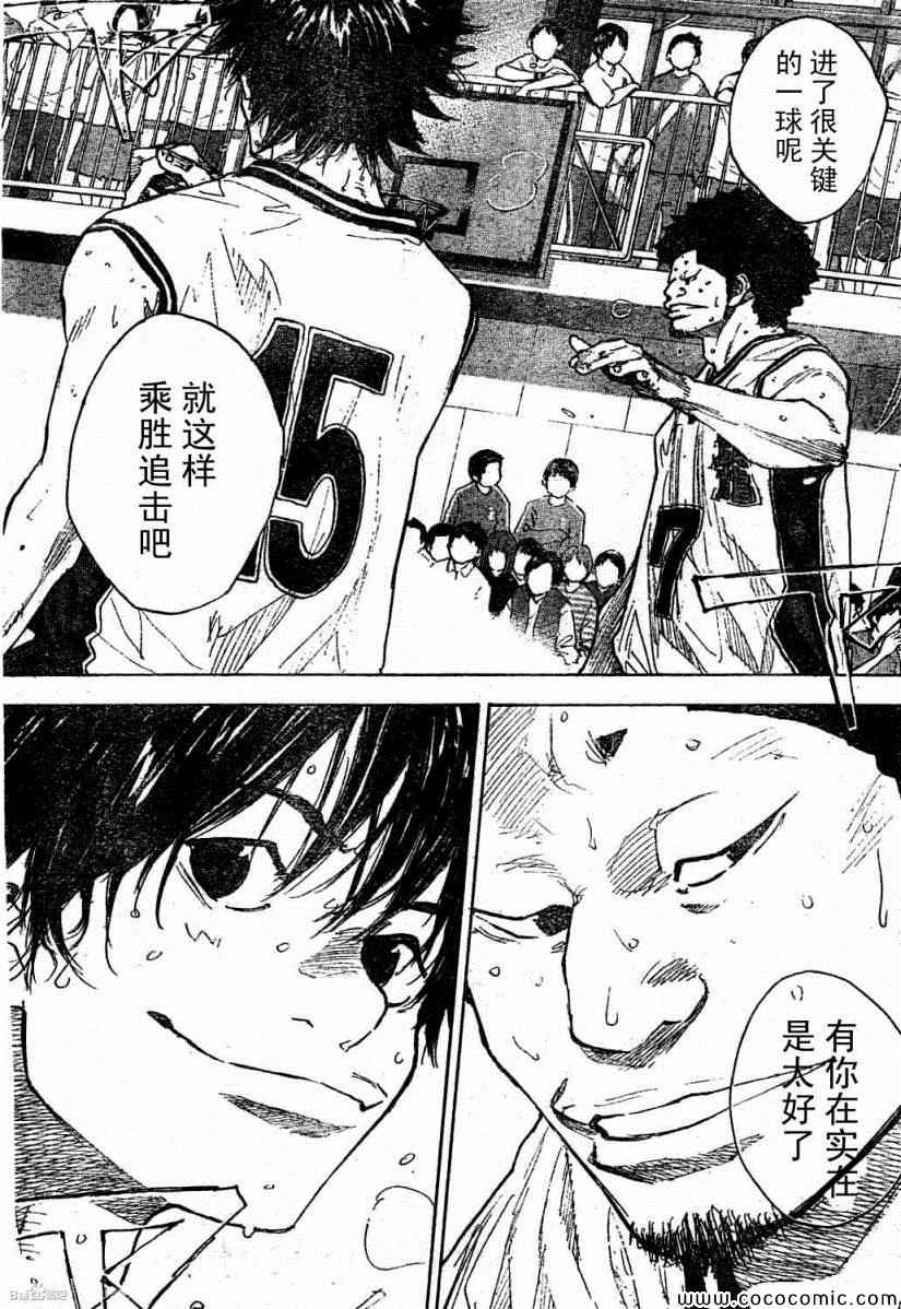 《篮球少年王》漫画最新章节第390话免费下拉式在线观看章节第【6】张图片