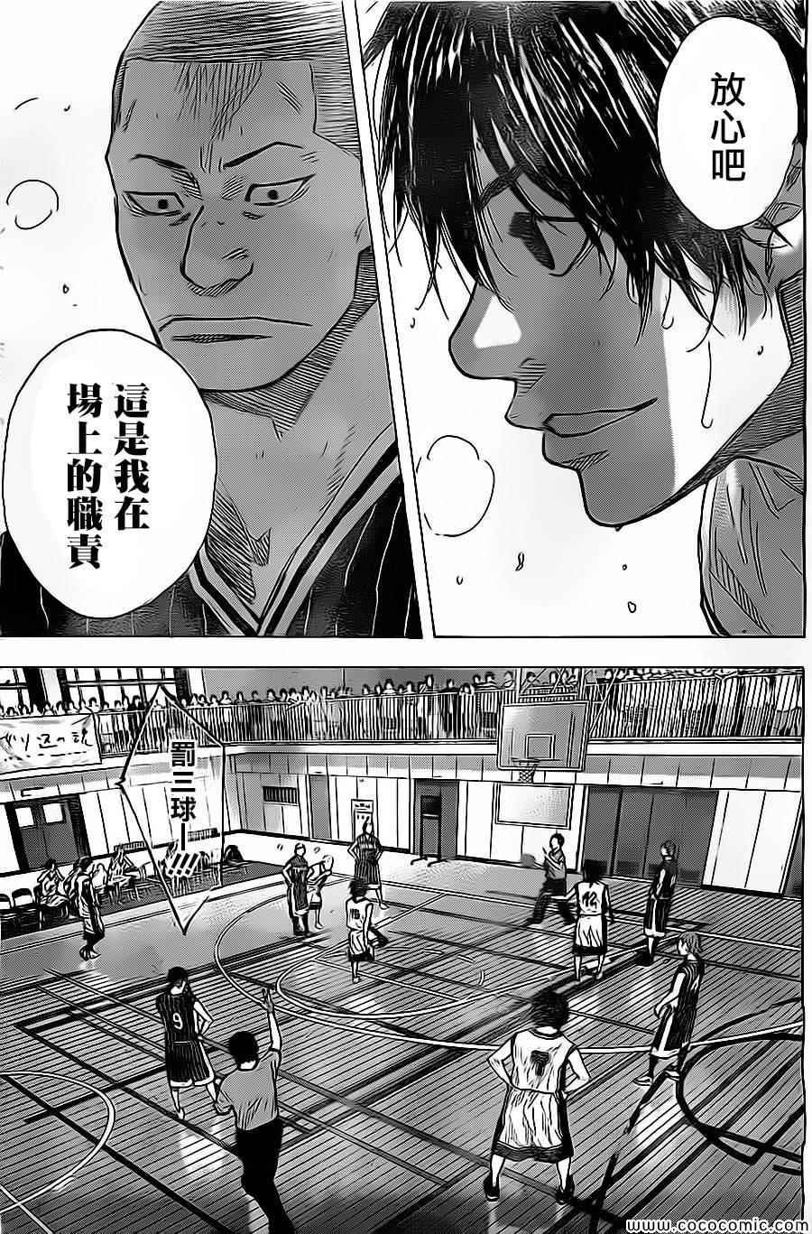 《篮球少年王》漫画最新章节第403话免费下拉式在线观看章节第【15】张图片