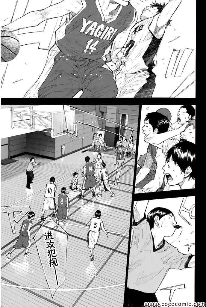 《篮球少年王》漫画最新章节第385话免费下拉式在线观看章节第【5】张图片