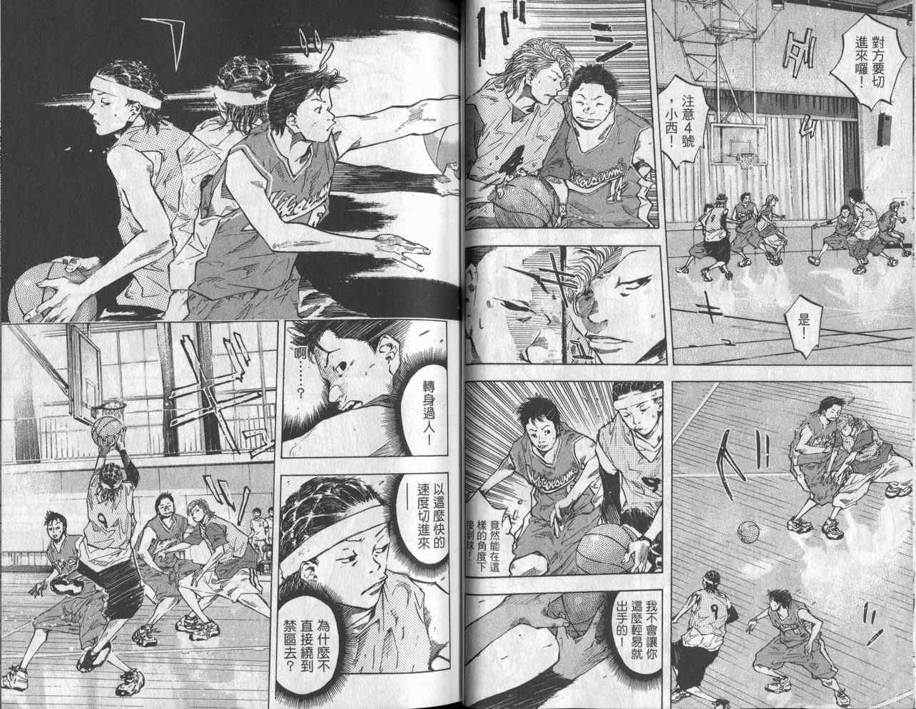 《篮球少年王》漫画最新章节第6卷免费下拉式在线观看章节第【28】张图片