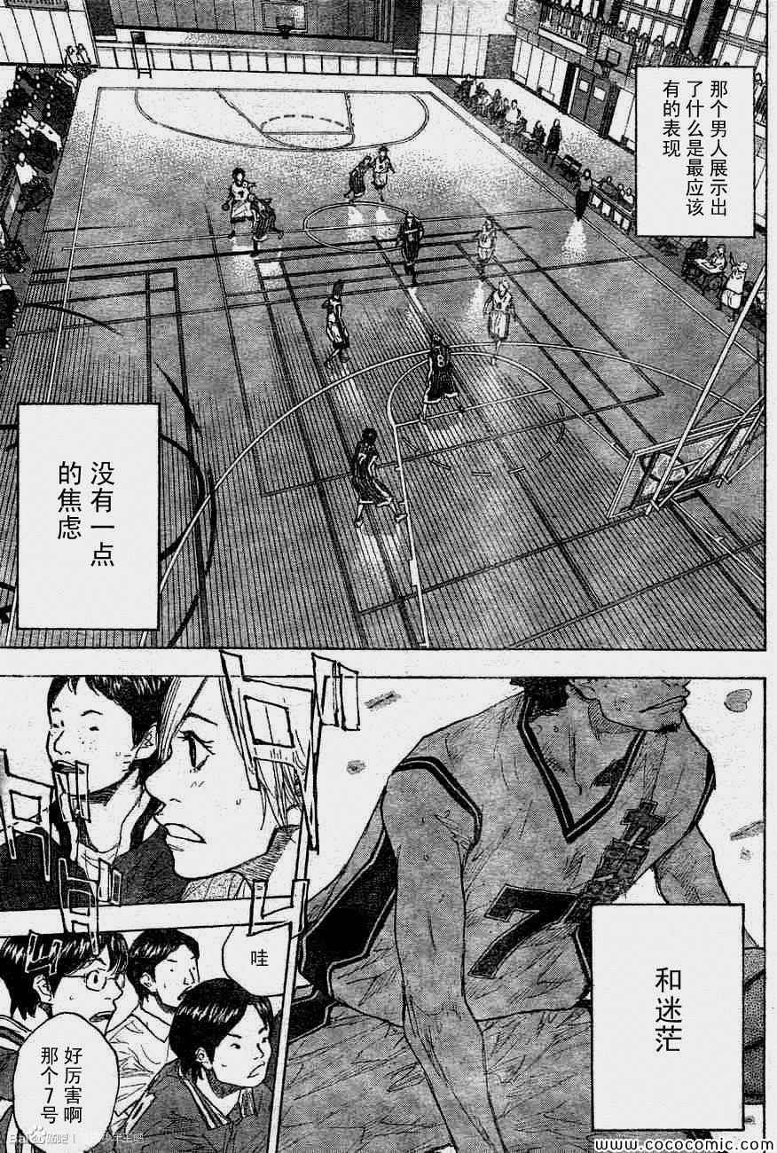 《篮球少年王》漫画最新章节第392话免费下拉式在线观看章节第【5】张图片