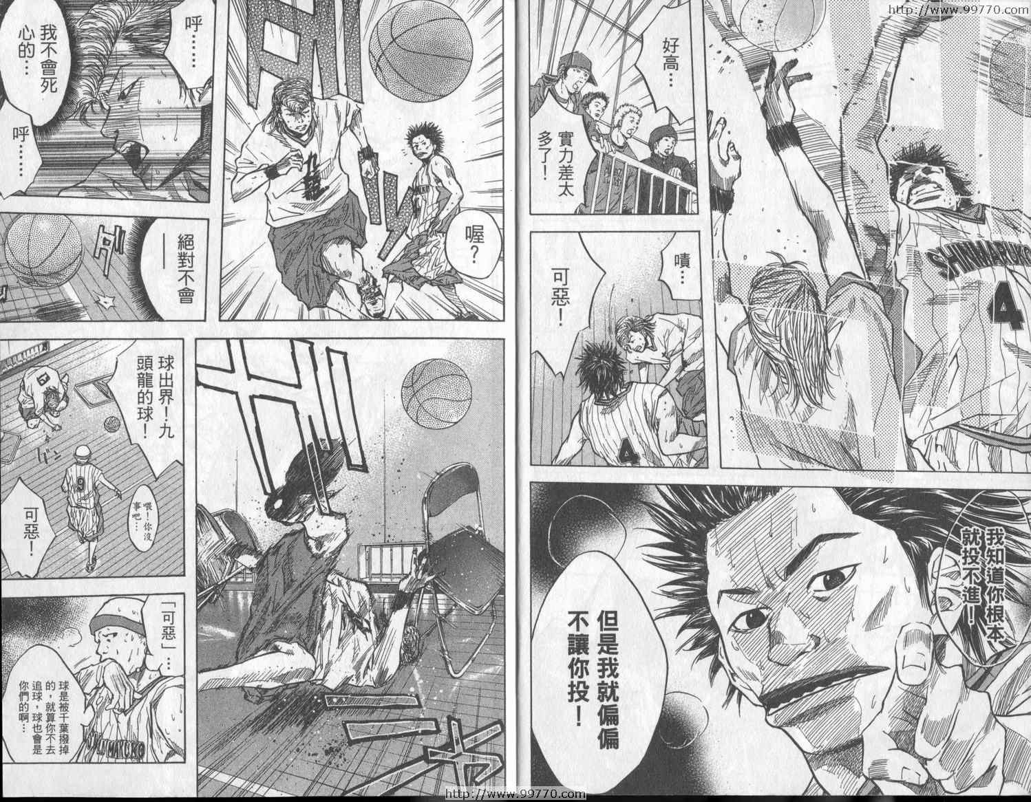 《篮球少年王》漫画最新章节第3卷免费下拉式在线观看章节第【5】张图片