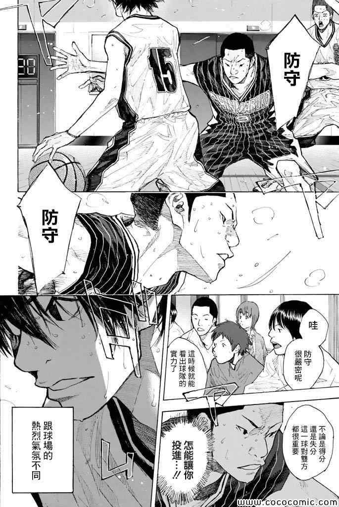 《篮球少年王》漫画最新章节第37卷免费下拉式在线观看章节第【18】张图片