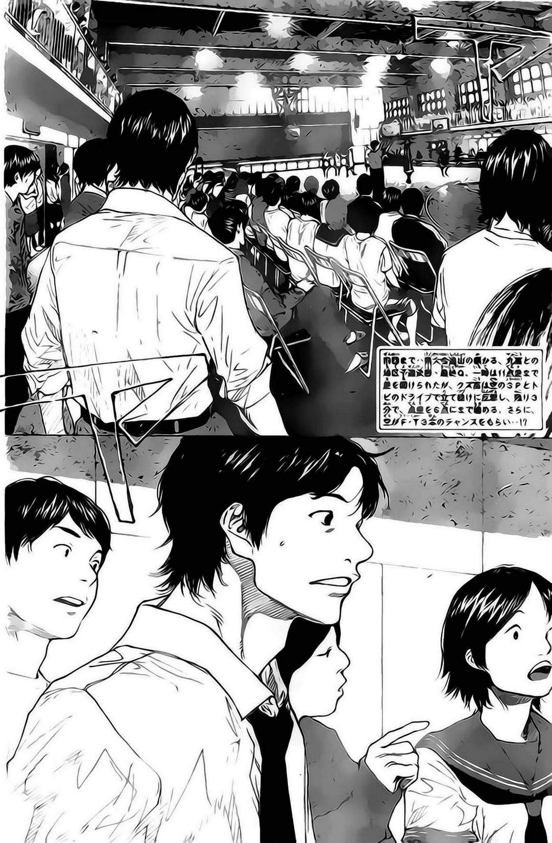 《篮球少年王》漫画最新章节第405话免费下拉式在线观看章节第【2】张图片