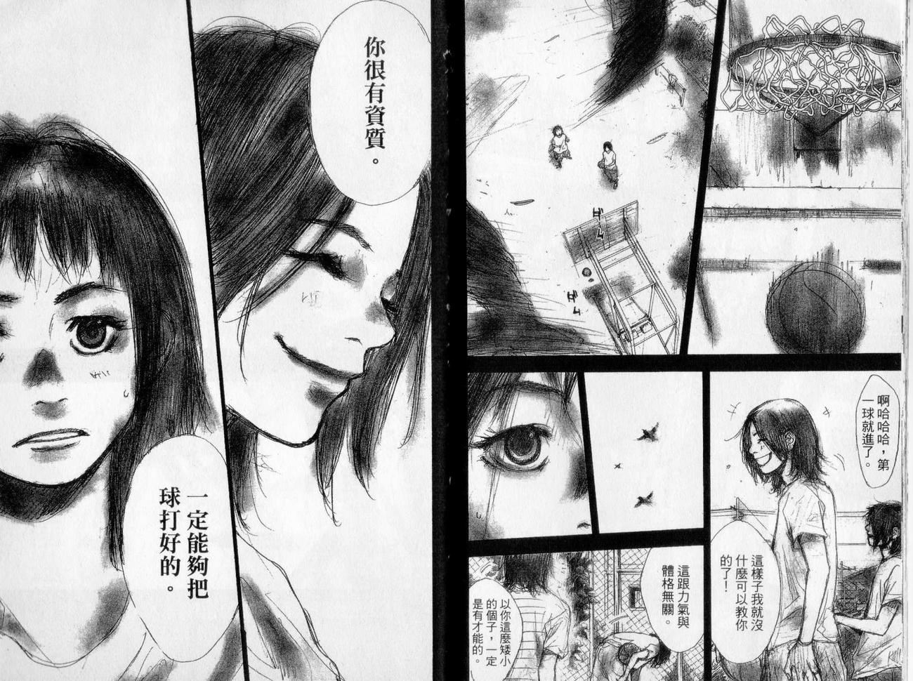 《篮球少年王》漫画最新章节第17卷免费下拉式在线观看章节第【92】张图片