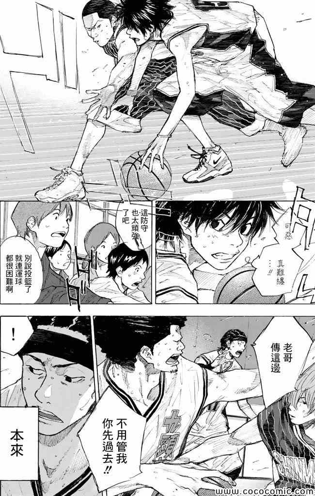 《篮球少年王》漫画最新章节第37卷免费下拉式在线观看章节第【61】张图片