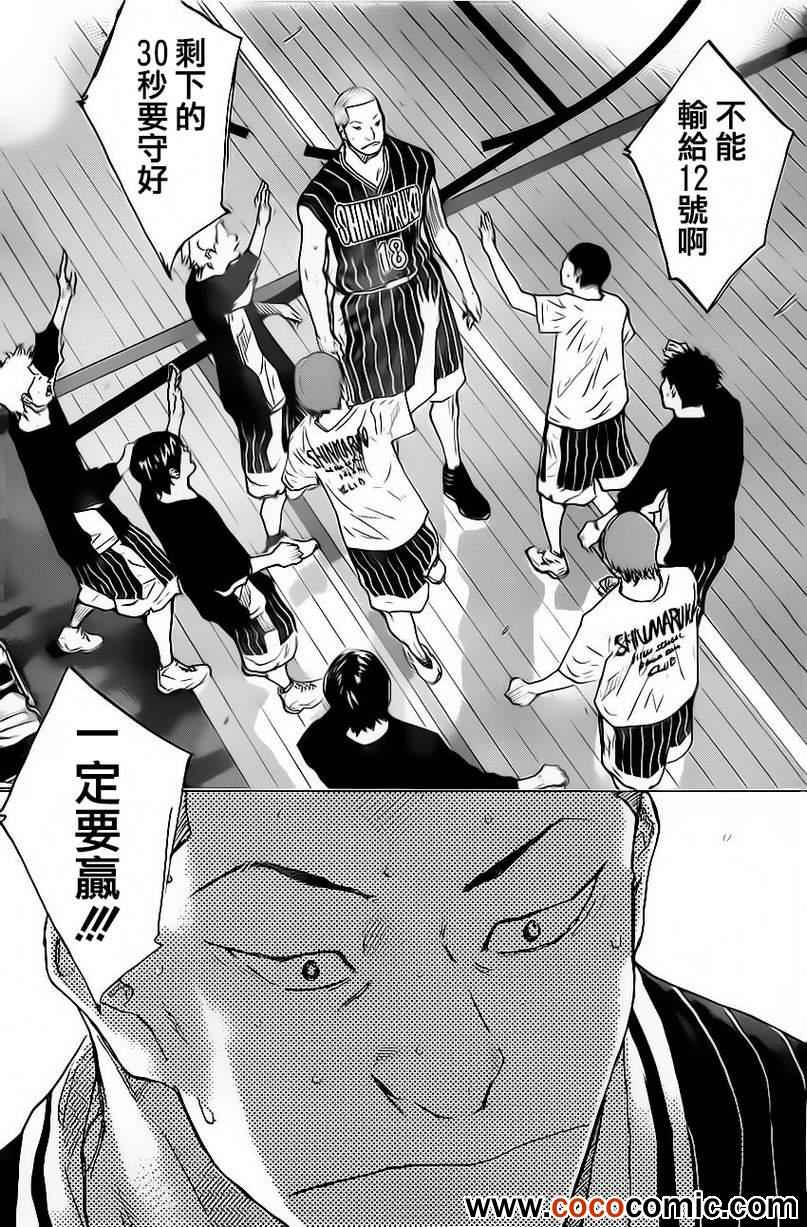 《篮球少年王》漫画最新章节第412话免费下拉式在线观看章节第【5】张图片