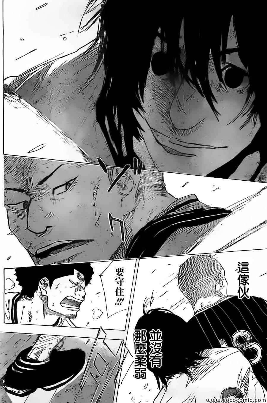 《篮球少年王》漫画最新章节第403话免费下拉式在线观看章节第【6】张图片