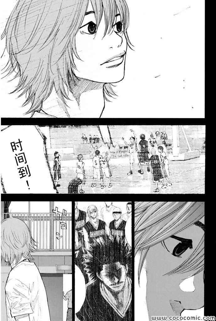 《篮球少年王》漫画最新章节第381话免费下拉式在线观看章节第【7】张图片