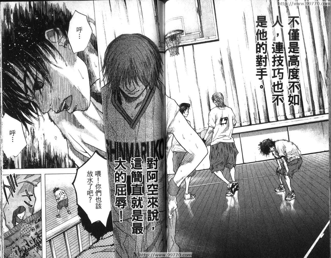 《篮球少年王》漫画最新章节第2卷免费下拉式在线观看章节第【76】张图片