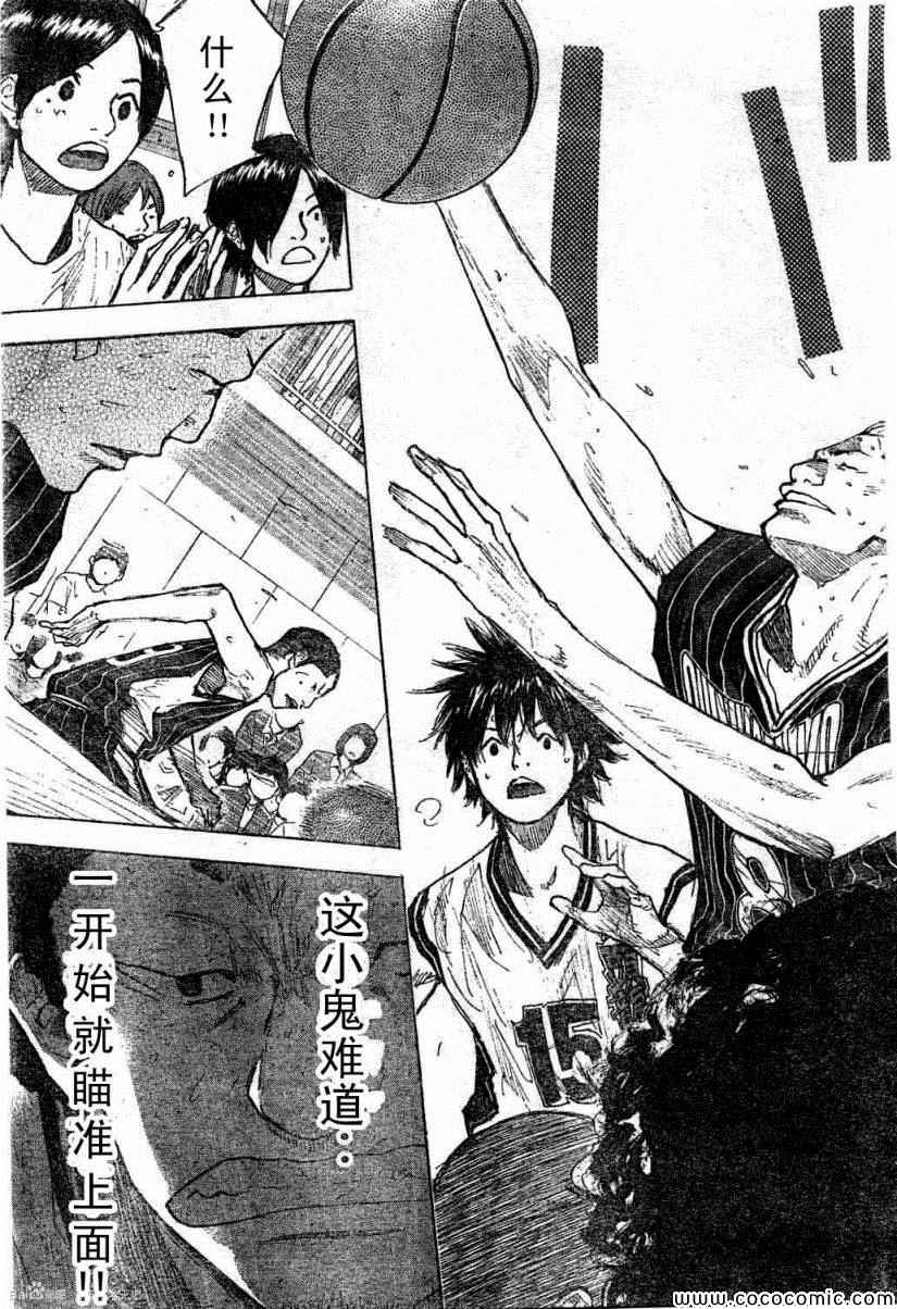 《篮球少年王》漫画最新章节第391话免费下拉式在线观看章节第【17】张图片