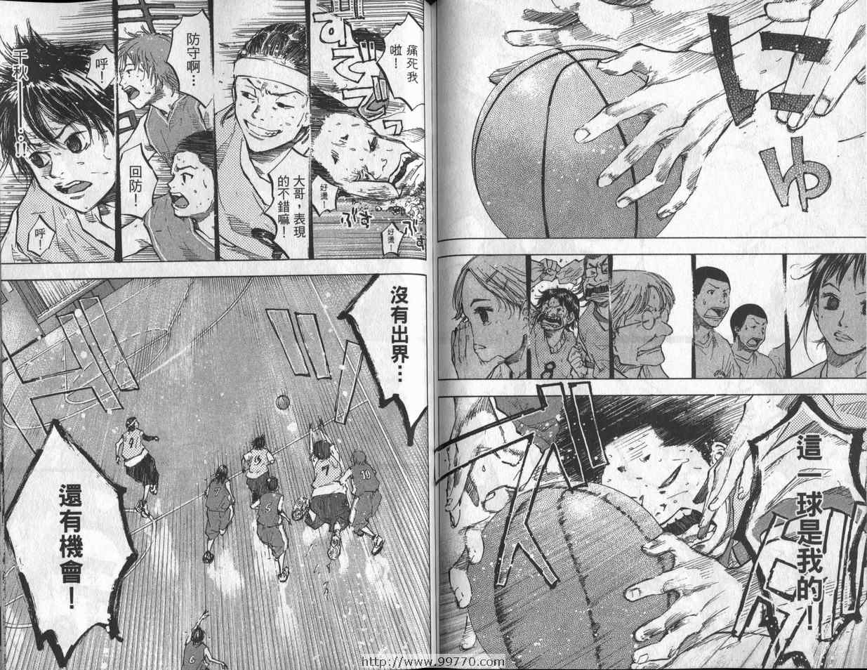 《篮球少年王》漫画最新章节第7卷免费下拉式在线观看章节第【83】张图片